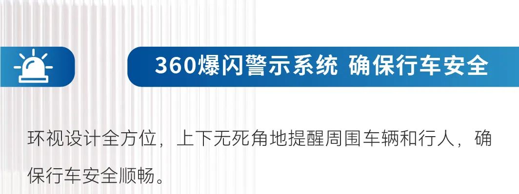 智领未来|rb88随行版救护车开启高效急救新篇章！