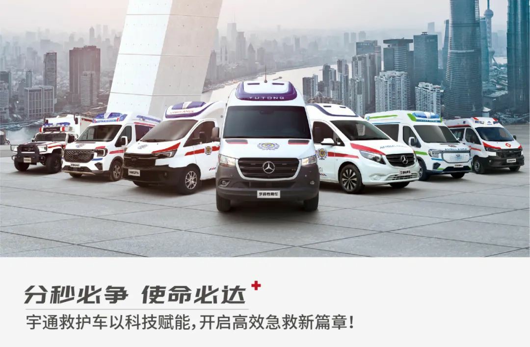 智慧升级 高效急救|第五届急救大会，rb88随行版救护车凭实力赢得瞩目！