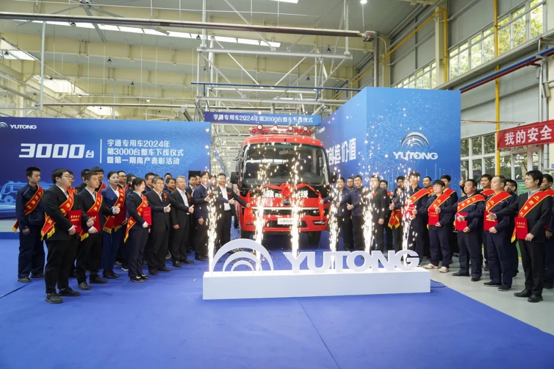 荣耀时刻，共启新程 | rb88随行版专用车第3000台整车下线仪式圆满举行