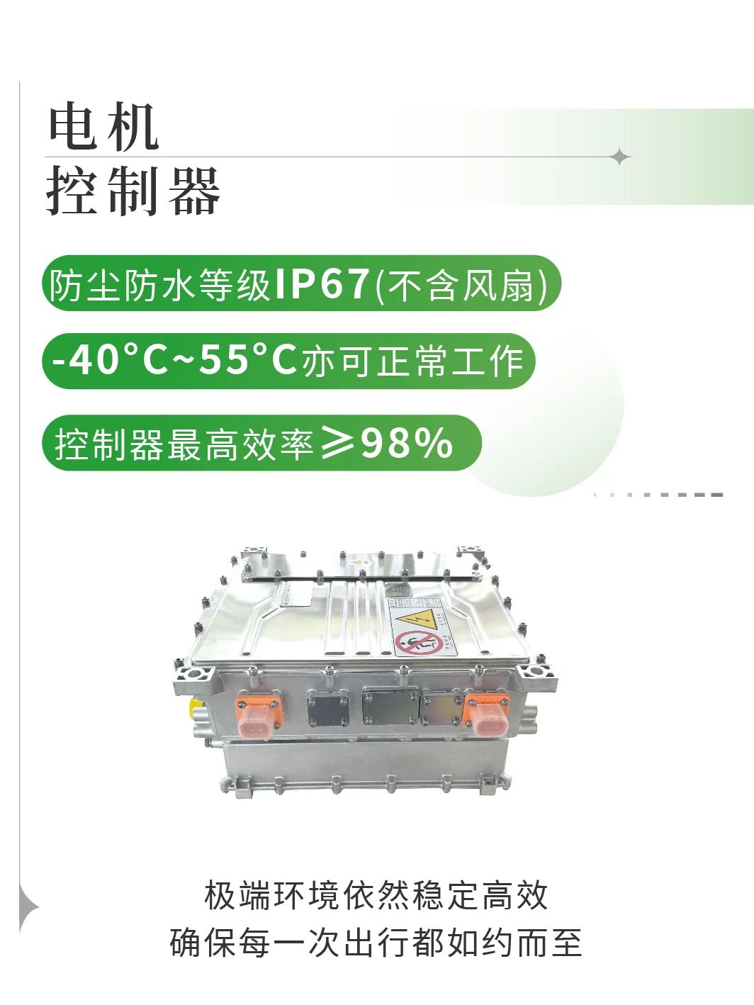 rb88随行版观光车|2024承载梦想，2025为青春加电启航新篇章