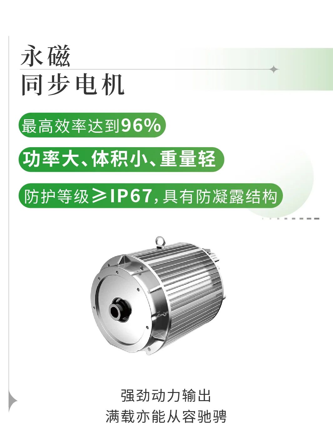rb88随行版观光车|2024承载梦想，2025为青春加电启航新篇章