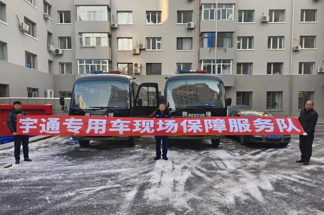 rb88随行版专用车森林消防车辆冬季服务巡检启动，为守护森林安全贡献力量！