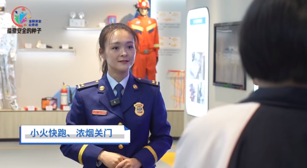 rb88随行版消防宣传车，和这节“全民安全公开课”一起播散“安全”的种子！