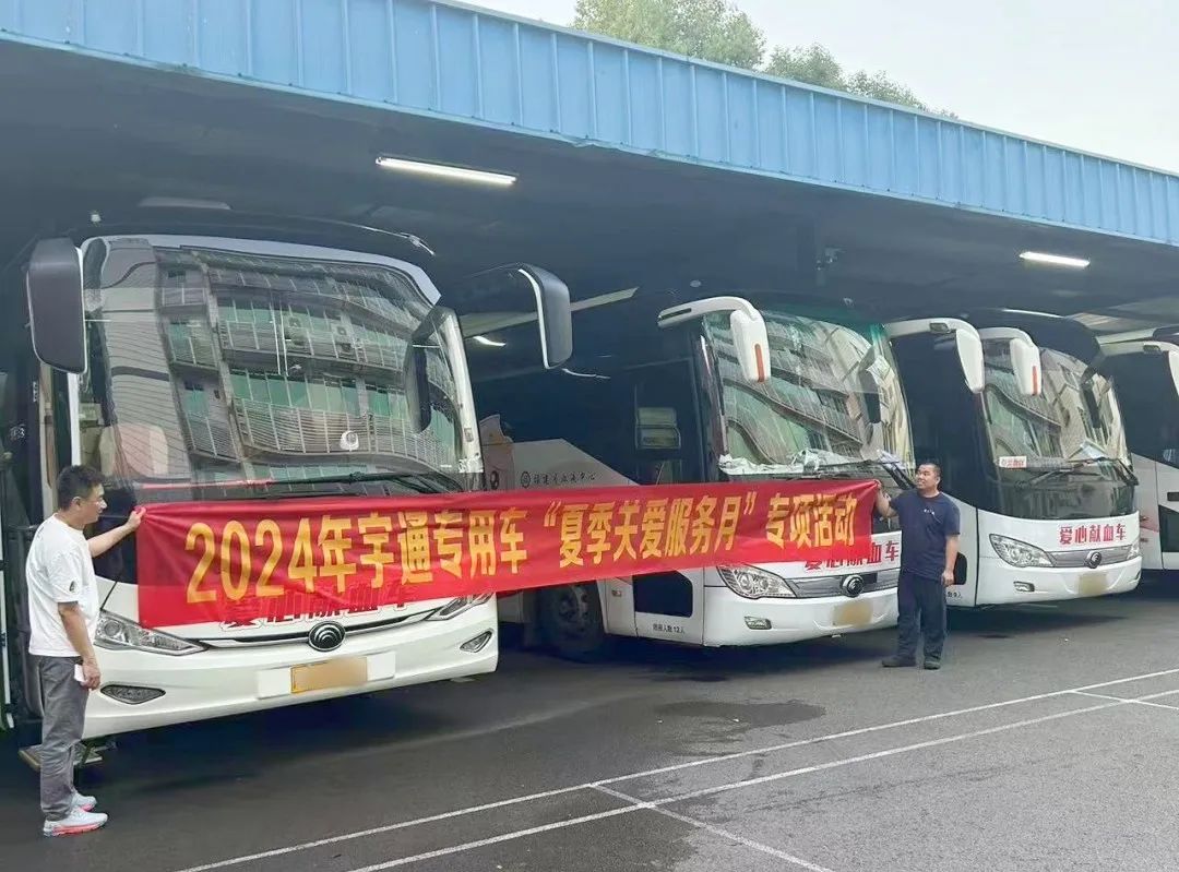 贴心服务，无忧运营|rb88随行版专用车“夏季关爱服务月”专项活动进行中
