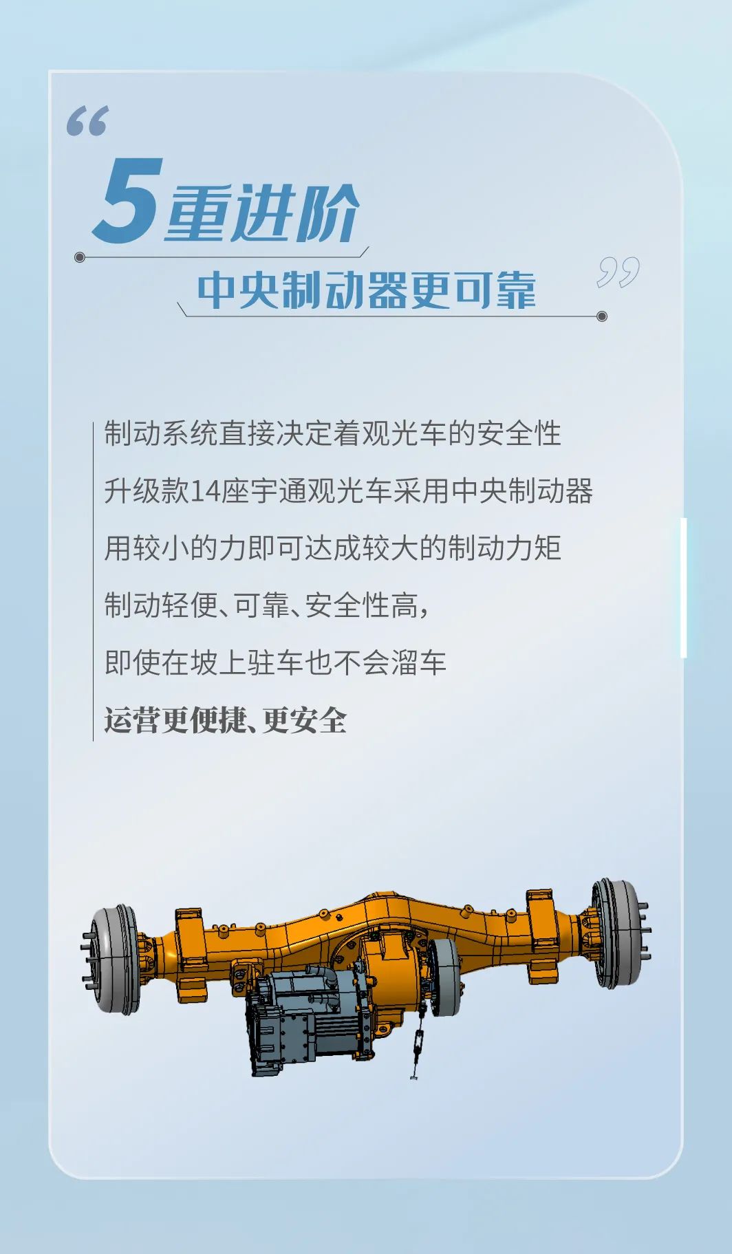 rb88随行版观光车全面升级，助力景区高效运营！
