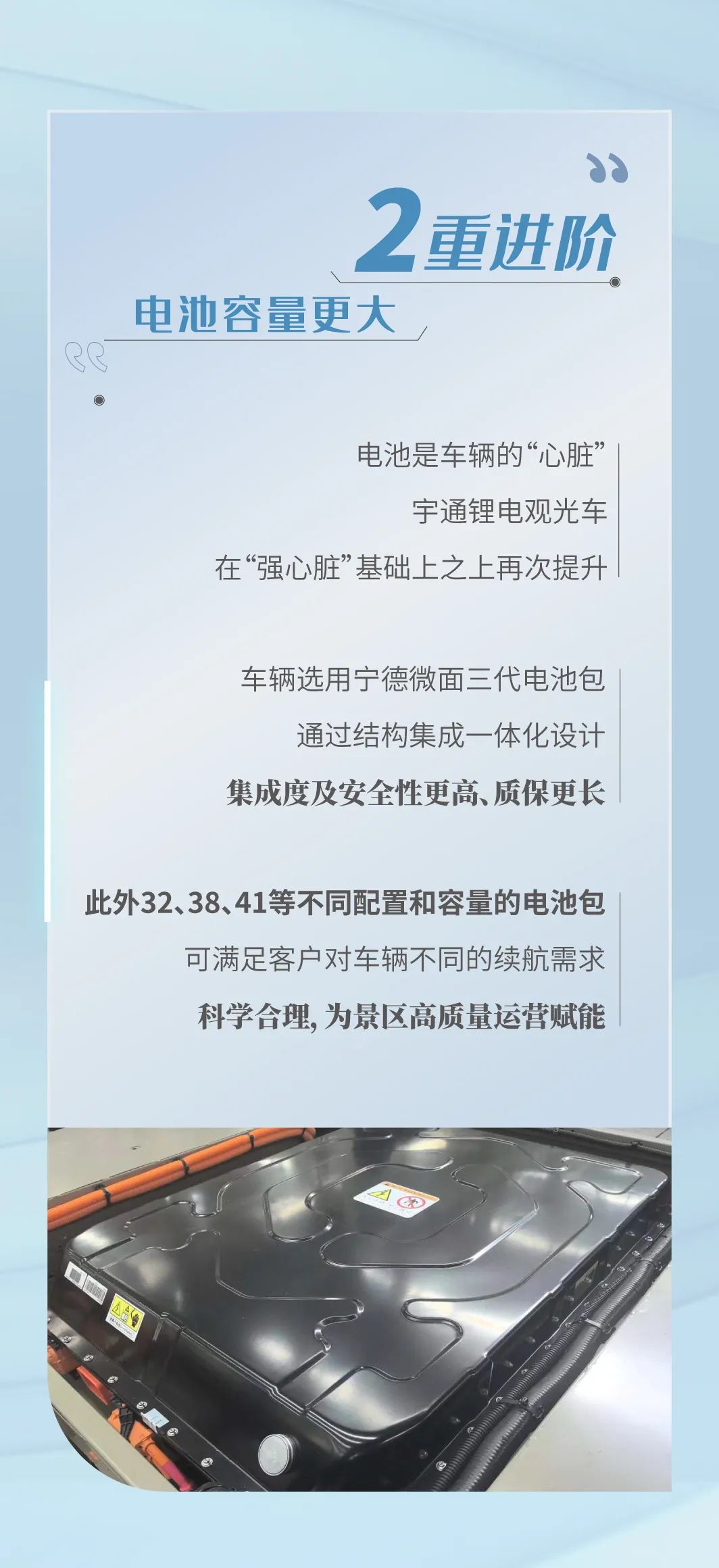 rb88随行版观光车全面升级，助力景区高效运营！