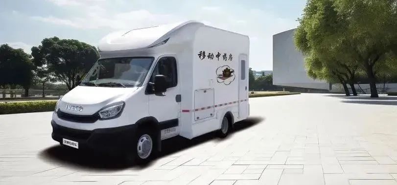 rb88随行版中医诊疗车，以创新科技赋能中医药行业振兴发展