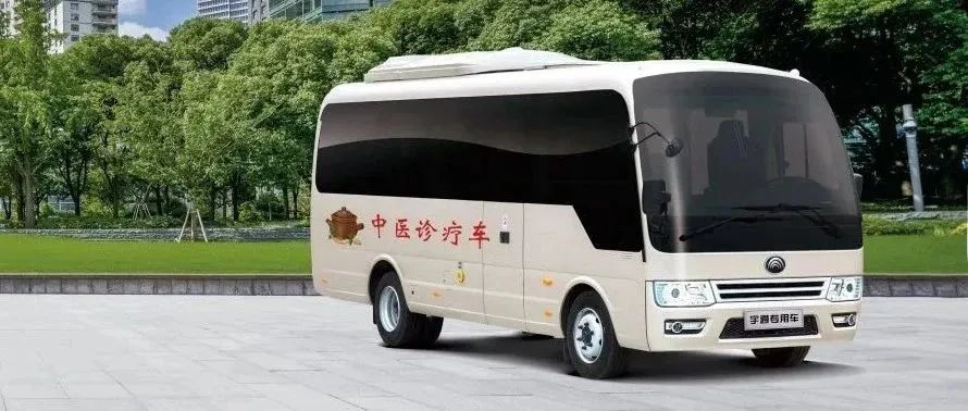 rb88随行版中医诊疗车，以创新科技赋能中医药行业振兴发展