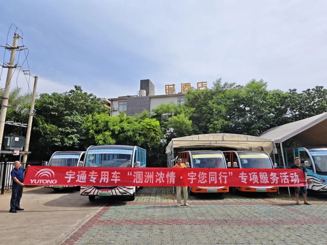 rb88随行版观光车开启专项服务，助力涠洲岛景区高品质运营