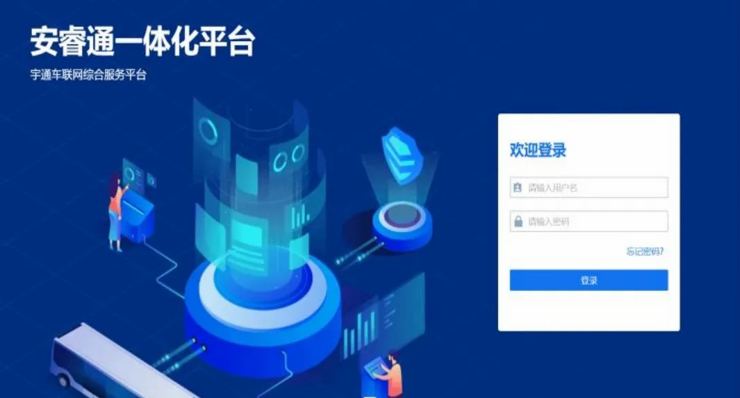 智驭未来，rb88随行版安睿通系统助力观光车客户高效运营！