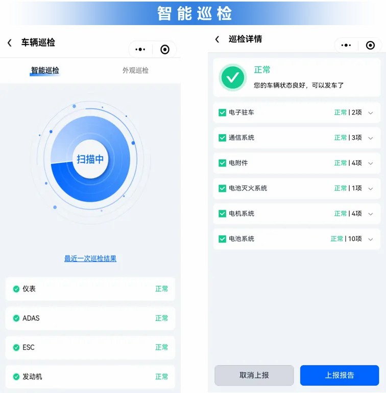 智驭未来，rb88随行版安睿通系统助力观光车客户高效运营！