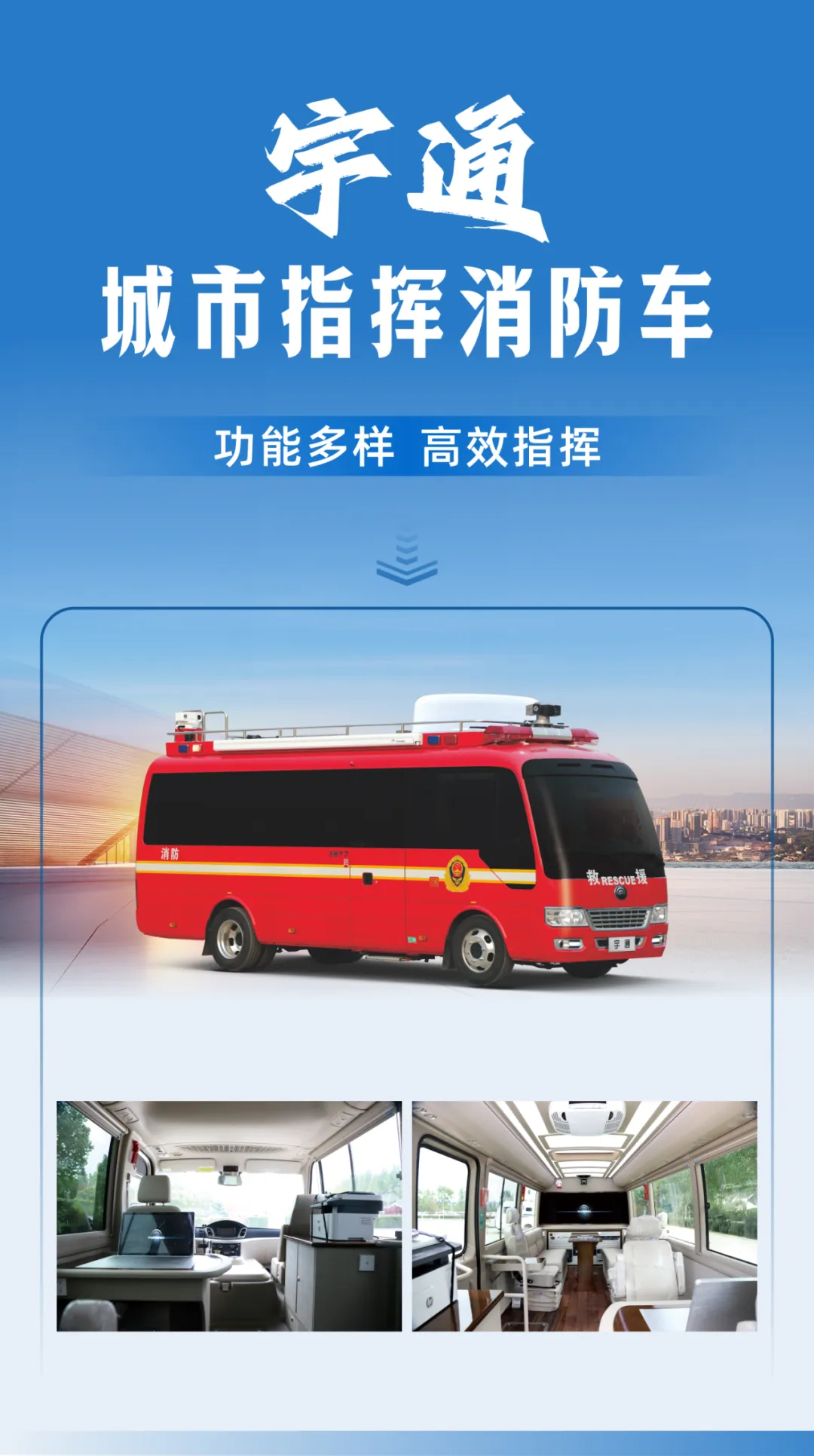 防范遏制重特大火灾，rb88随行版森林消防车助力守护绿色家园