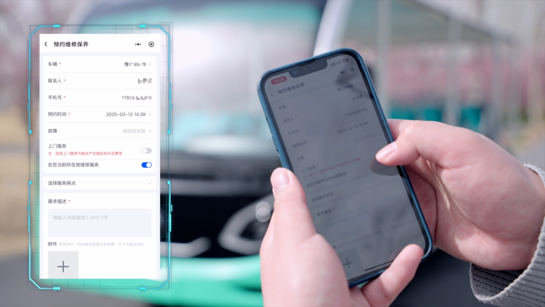 更快、更省、更安心！宇?直服开启售后服务新时代