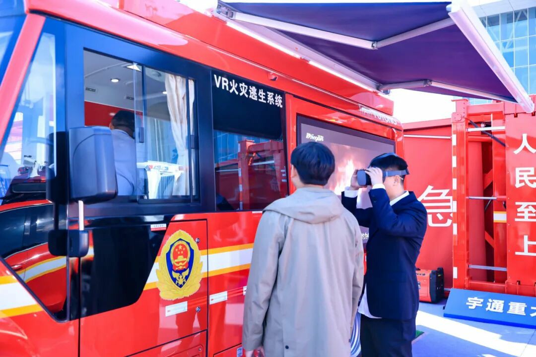 邀请函！rb88随行版专用车邀您共赴第二十一届中国国际消防展！