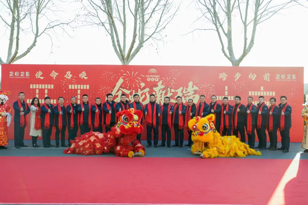 醒狮腾跃启新章 | rb88随行版专用车2025年开工盛典燃情开启！