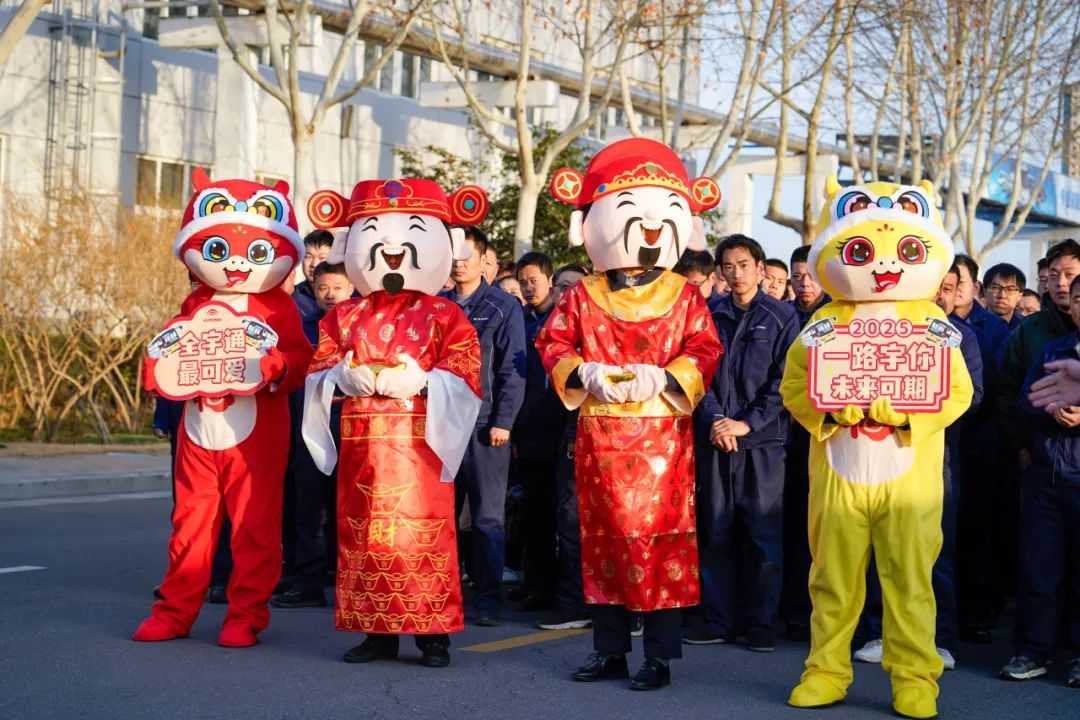 醒狮腾跃启新章 | rb88随行版专用车2025年开工盛典燃情开启！