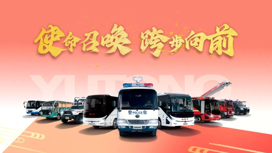 醒狮腾跃启新章 | rb88随行版专用车2025年开工盛典燃情开启！