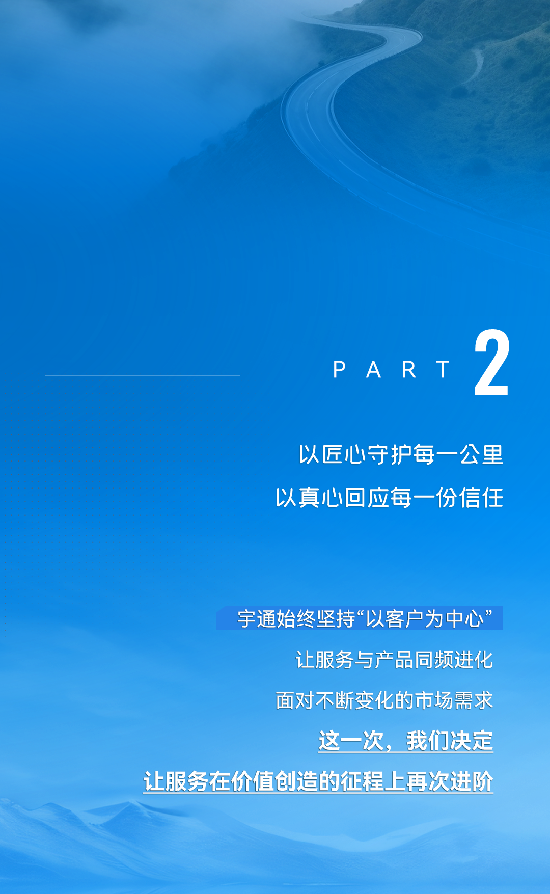 3月28日，rb88随行版有一个重大决定