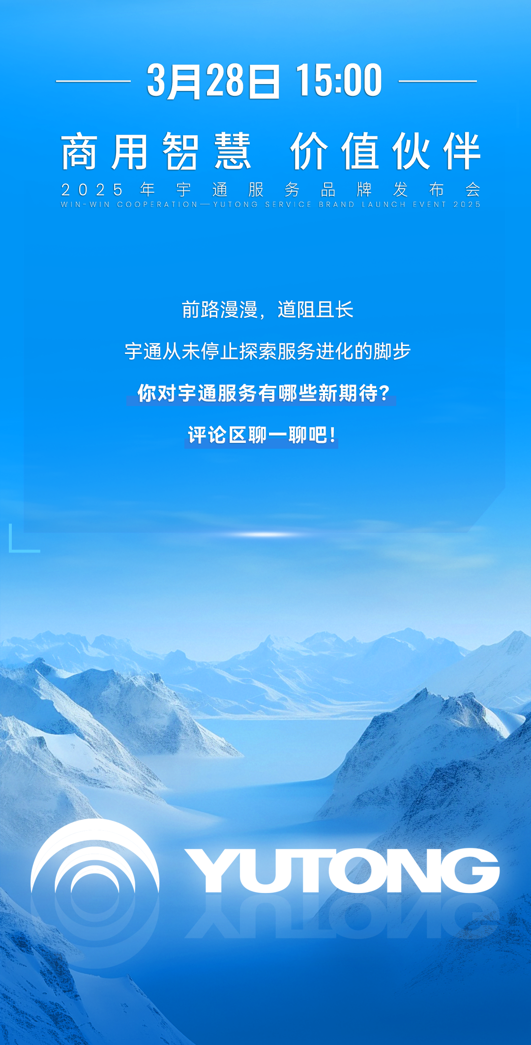 3月28日，rb88随行版有一个重大决定