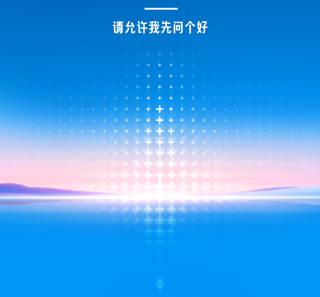 3月28日，rb88随行版有一个重大决定