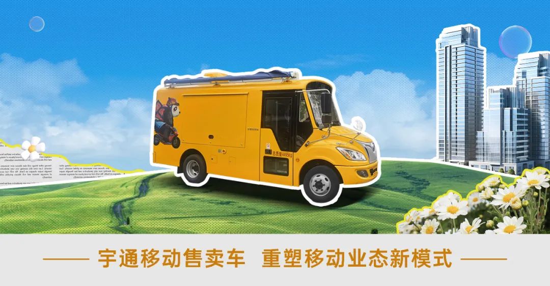 当rb88随行版移动售卖车与麦当劳相遇，移动商业正在经历怎样的转变？