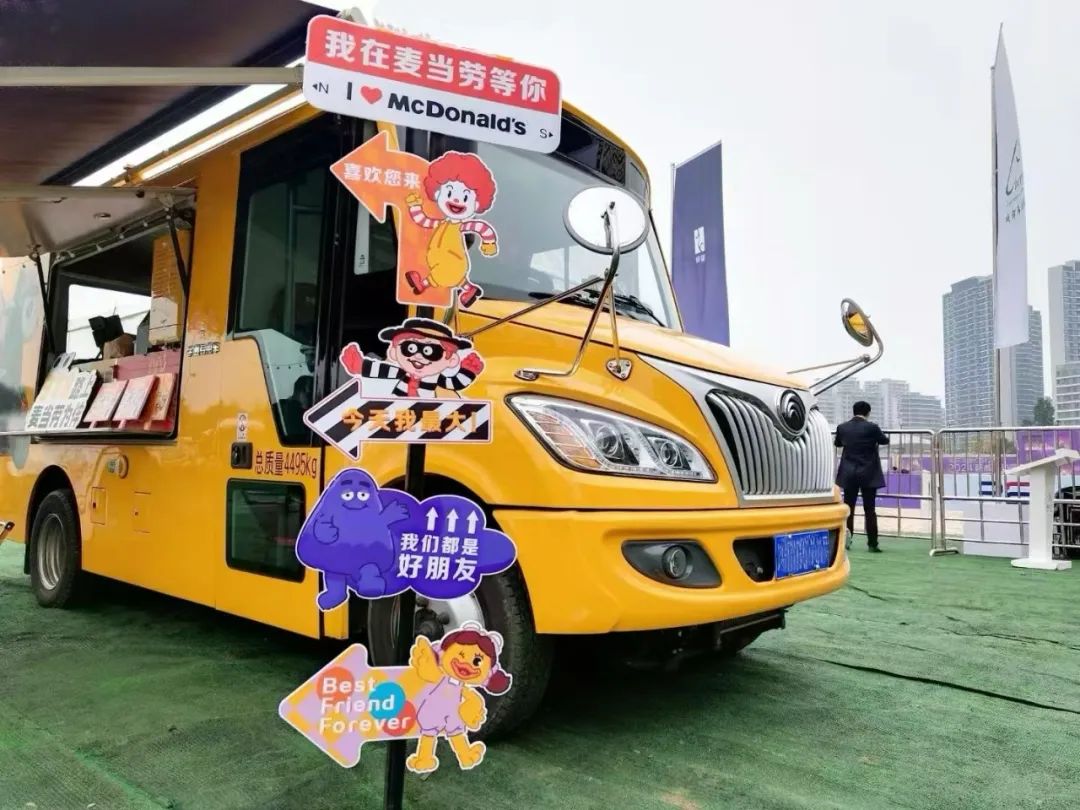 当rb88随行版移动售卖车与麦当劳相遇，移动商业正在经历怎样的转变？