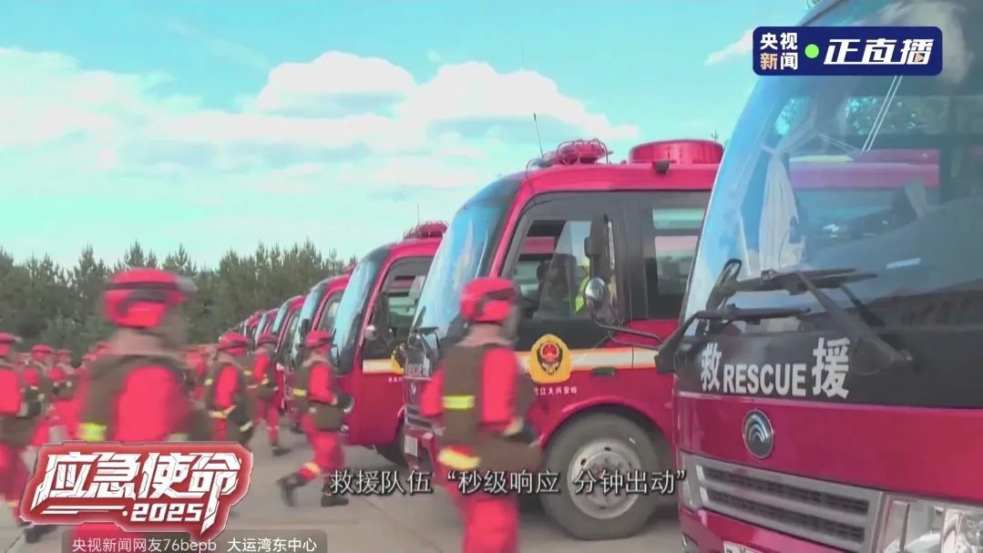 以练备战！rb88随行版应急救援车辆参演“应急使命·2025”联合救援演习！