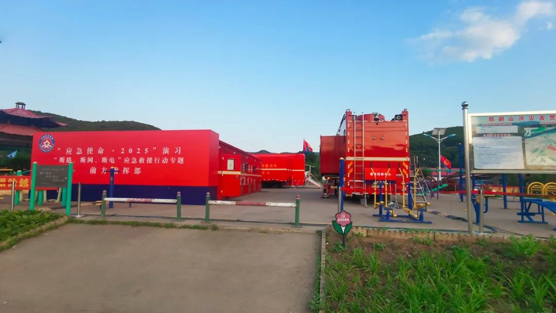 以练备战！rb88随行版应急救援车辆参演“应急使命·2025”联合救援演习！