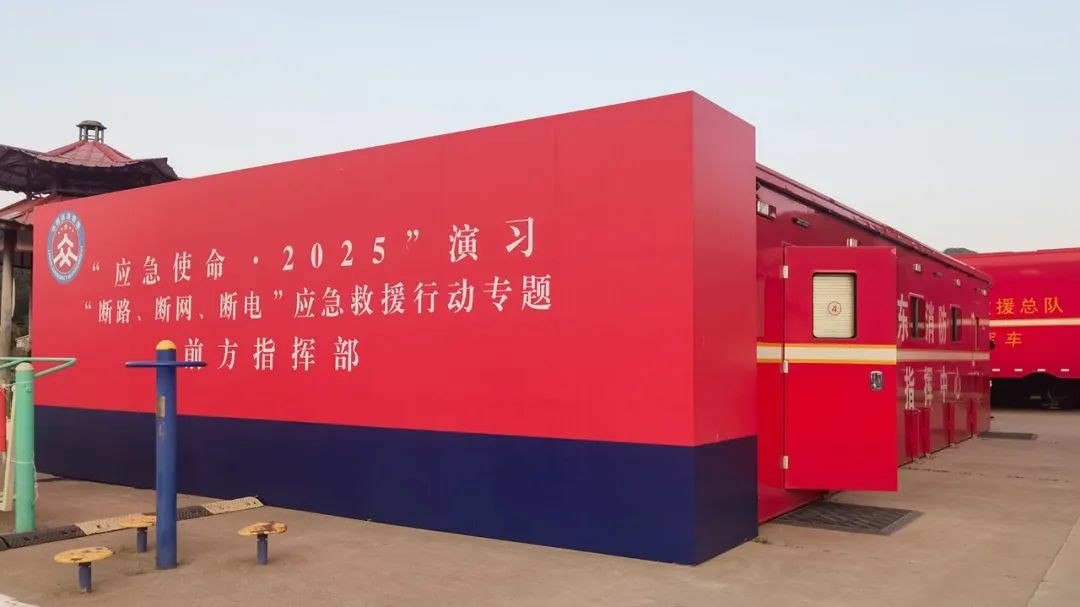 以练备战！rb88随行版应急救援车辆参演“应急使命·2025”联合救援演习！