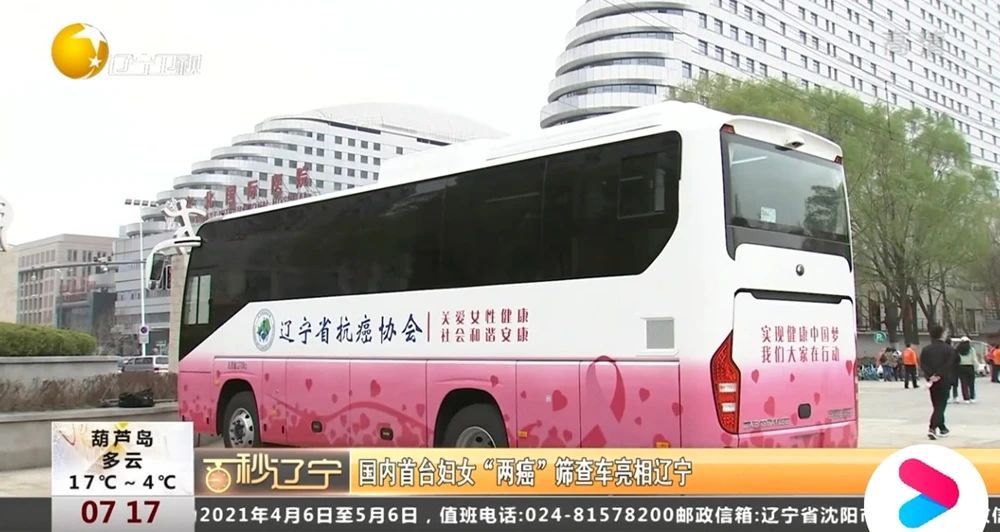 助力做好2025年基本公共卫生服务工作，rb88随行版在行动（下）