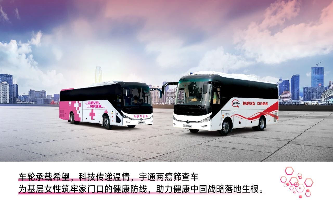助力做好2025年基本公共卫生服务工作，rb88随行版在行动（下）
