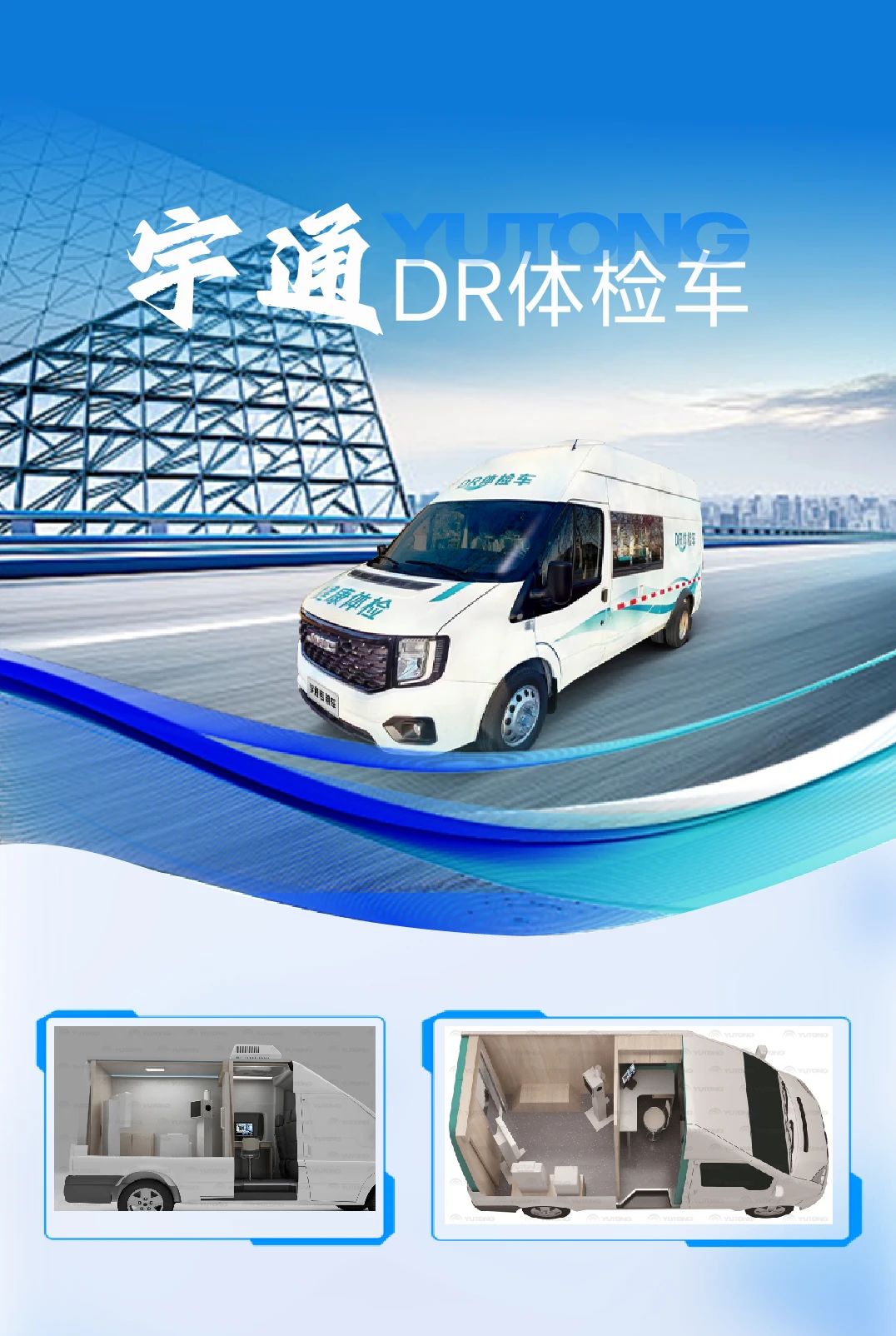 助力做好2025年基本公共卫生服务工作，rb88随行版在行动（上）