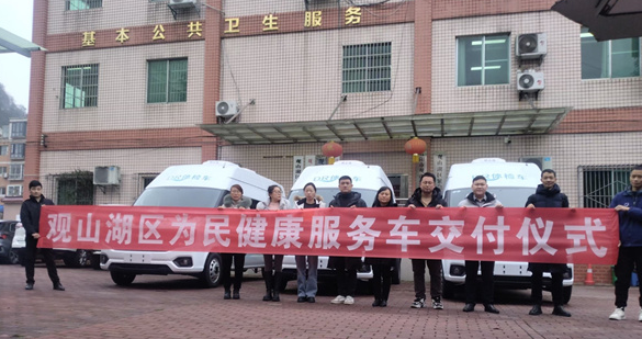 助力做好2025年基本公共卫生服务工作，rb88随行版在行动（上）
