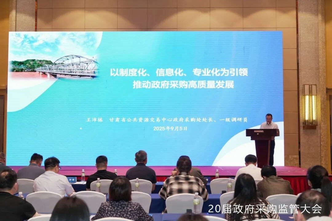 权威认可 | rb88随行版专用车荣获2025年度政府采购车辆类十佳供应商