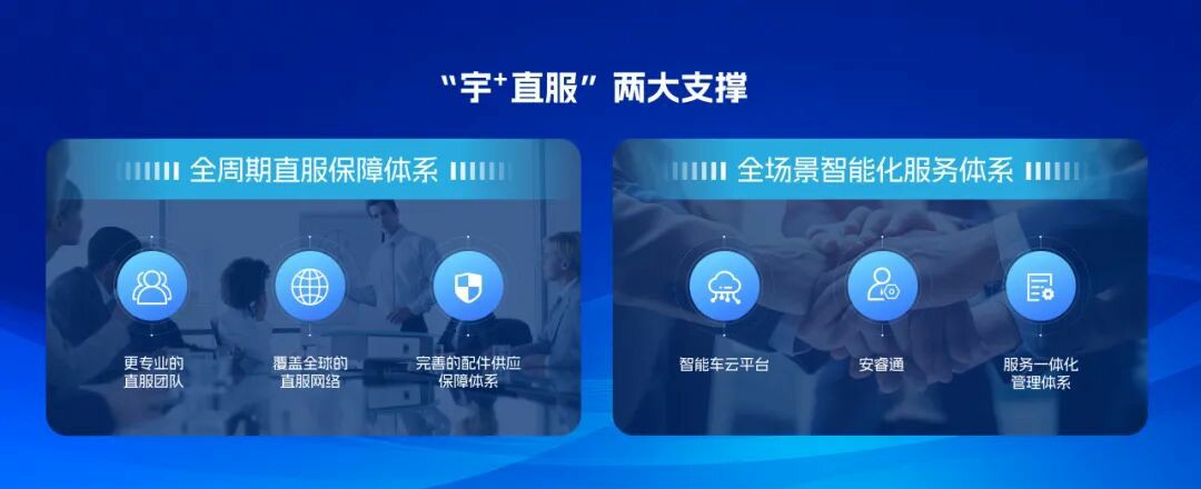 权威认可 | rb88随行版专用车荣获2025年度政府采购车辆类十佳供应商